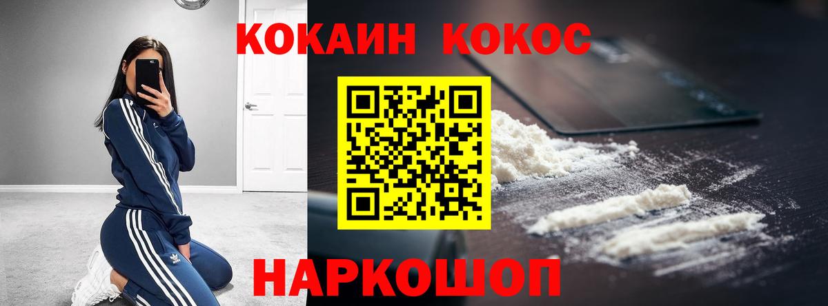 КОКАИН Боливия  Кокаин Колумбийский  Вход с VPN  КОКАИН  купить наркоту  Советская Гавань 
