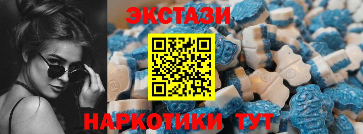 Ecstasy круглые Советская Гавань