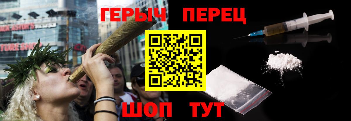 Героин Афган Советская Гавань