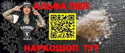 амф Краснодар