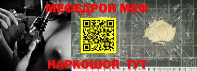 эйфоретик Краснознаменск