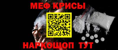 марихуана Краснокаменск
