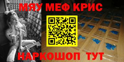 амф Краснодар