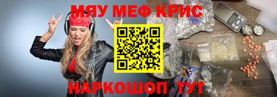 амф Краснодар