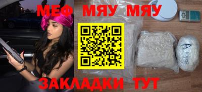марихуана Краснокаменск
