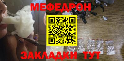 амф Краснодар