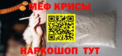 марихуана Краснокаменск
