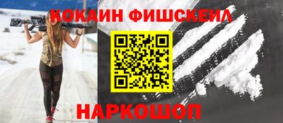 марихуана Краснокаменск