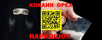 амф Краснодар