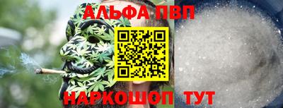 марихуана Краснокаменск