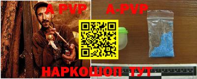 эйфоретик Краснознаменск