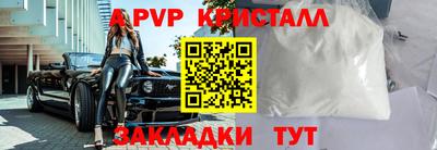амф Краснодар
