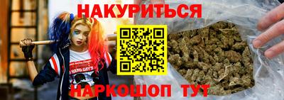 эйфоретик Краснознаменск