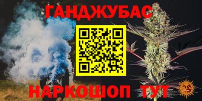 эйфоретик Краснознаменск