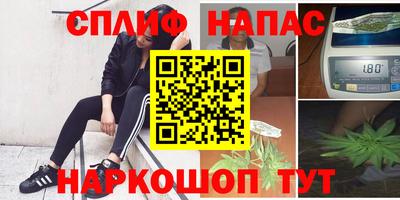 марихуана Краснокаменск