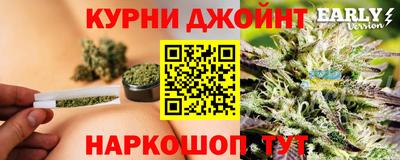марихуана Краснокаменск