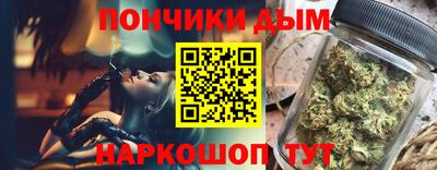 марихуана Краснокаменск