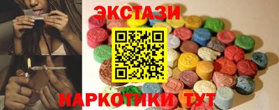 амф Краснодар