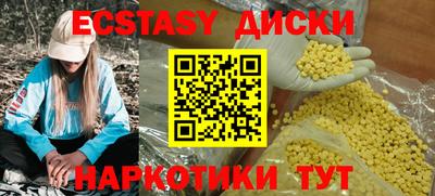 эйфоретик Краснознаменск