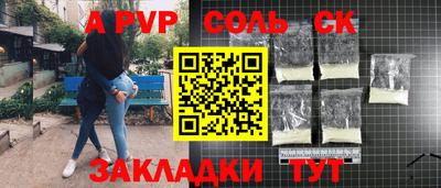 эйфоретик Краснознаменск