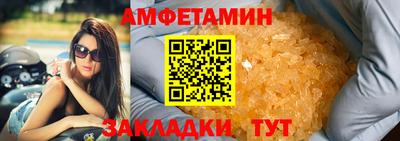 амф Краснодар