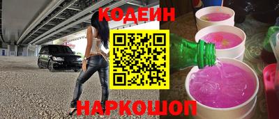 эйфоретик Краснознаменск