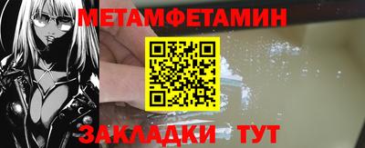 эйфоретик Краснознаменск