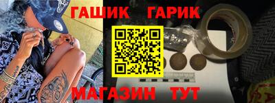 амф Краснодар