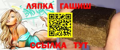амф Краснодар
