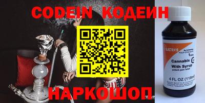 эйфоретик Краснознаменск