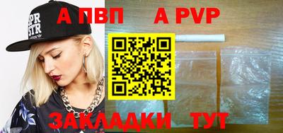 эйфоретик Краснознаменск