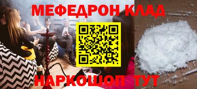 эйфоретик Краснознаменск