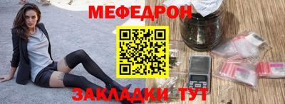 амф Краснодар