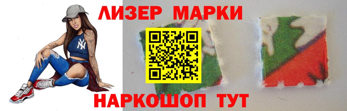 Советская Гавань  блэк спрут ссылка  Вход с VPN  Лсд 25 экстази ecstasy  ЛСД экстази кислота 