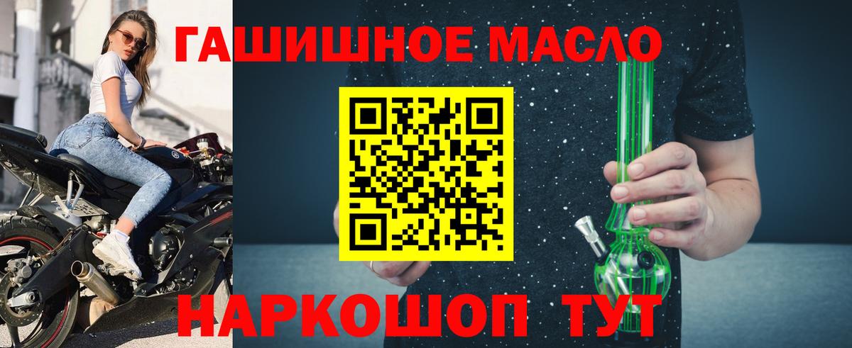 ТГК жижа Советская Гавань