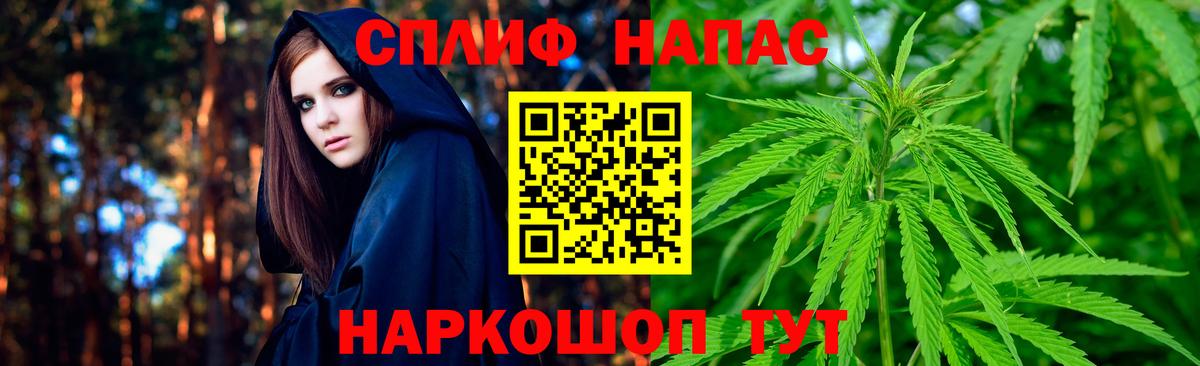 Каннабис LSD WEED Советская Гавань