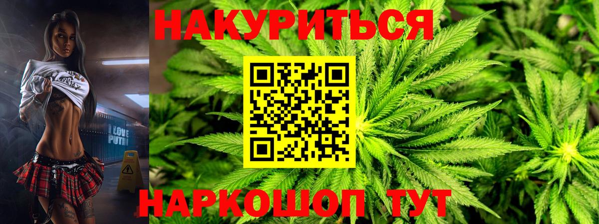 Советская Гавань  Шишки марихуана LSD WEED  Каннабис гибрид  Конопля Ganja  Вход с VPN 